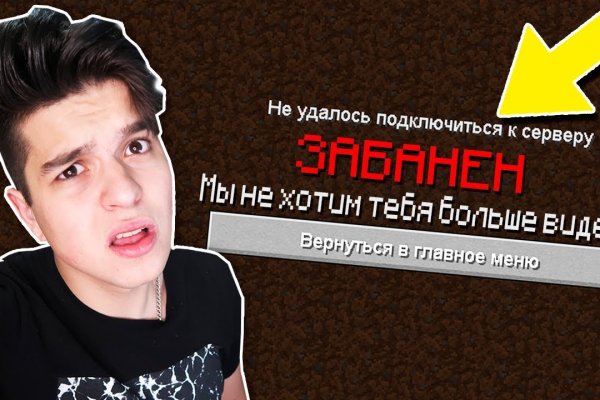 Официальный сайт омг