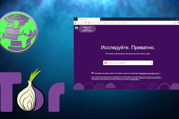 Адрес омг сайта